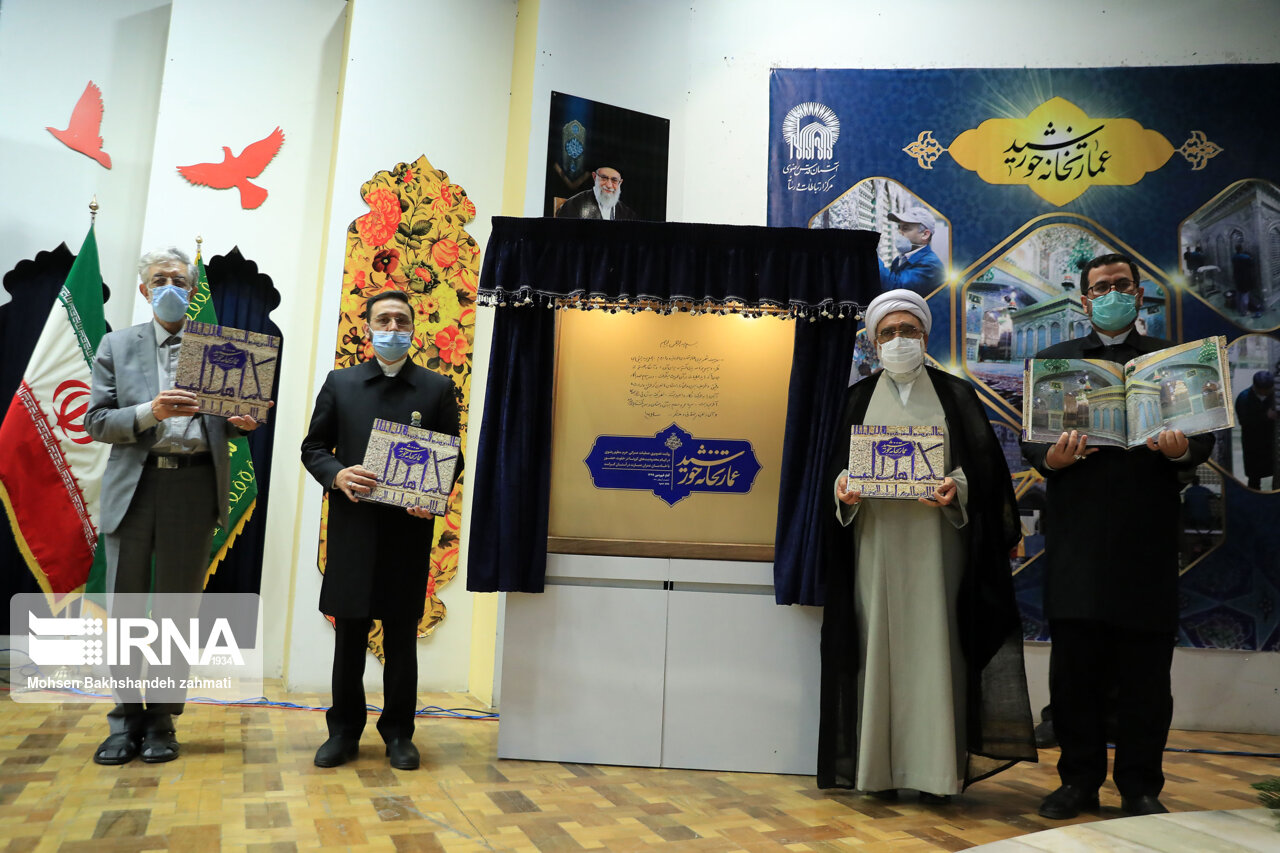 رهبر معظم انقلاب از دست‌اندرکاران بازآرایی حرم رضوی تجلیل کردند