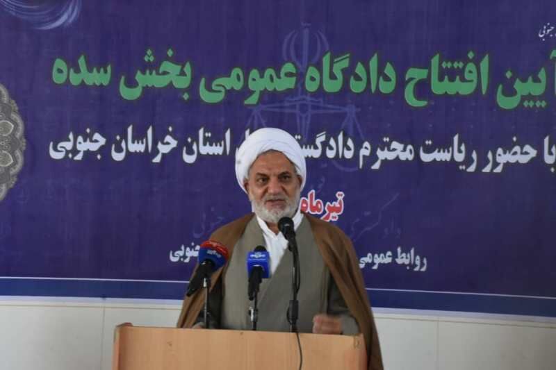  دادگاه عمومی بخش سده قاینات راه‌اندازی شد
