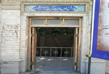 معاون میراث فرهنگی: خانه آیت الله مدنی در شهر همدان مرمت می‌شود