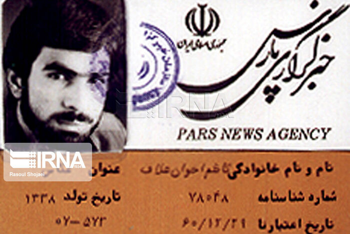 یادگار شهید «چمران» در دستان «اخوان» چه کرد!