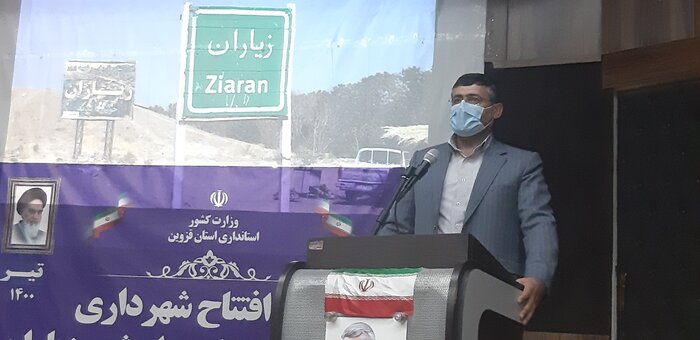 استاندار قزوین: توسعه پایدار با اتحاد و انسجام جامعه محقق می‌شود