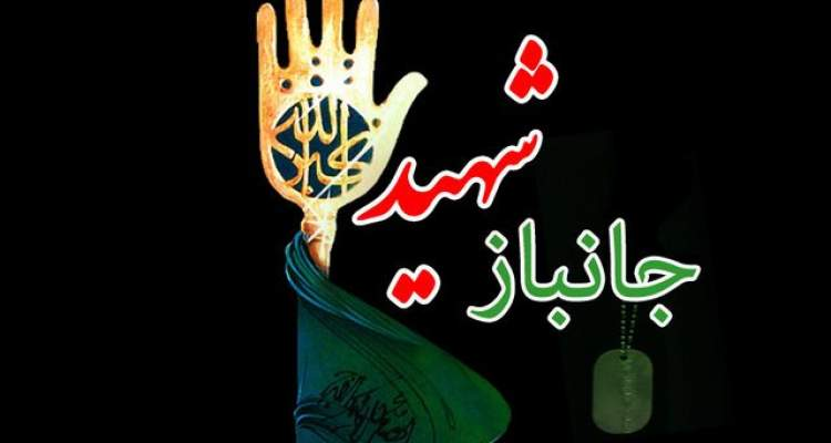 پدر و مادر شهید «منصور حمدالهی» در یک روز آسمانی شدند
