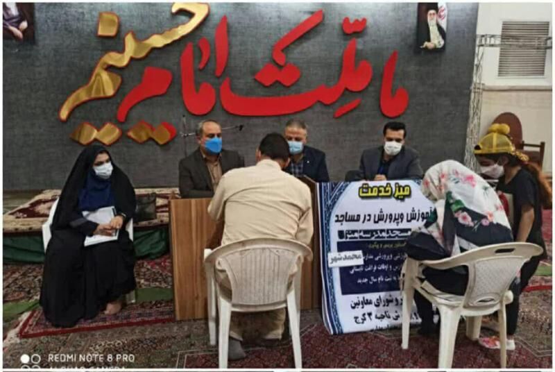 میز خدمت آموزش و پرورش در مساجد کرج راه اندازی شد