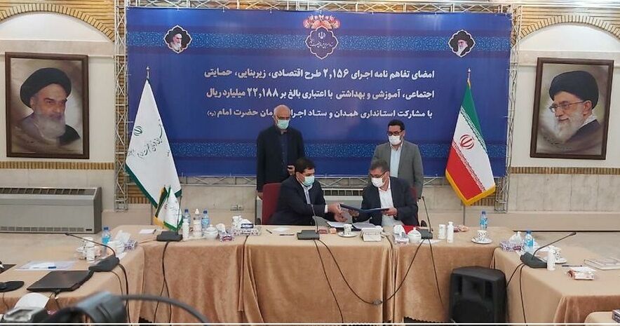 بیش از ۲ هزار طرح در مناطق محروم استان همدان اجرا می‌شود