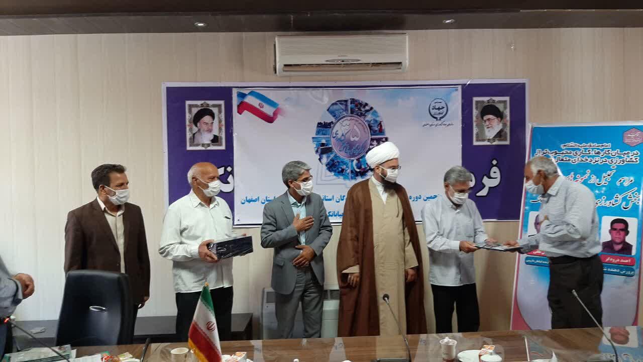 ۲ خبر کوتاه از استان اصفهان