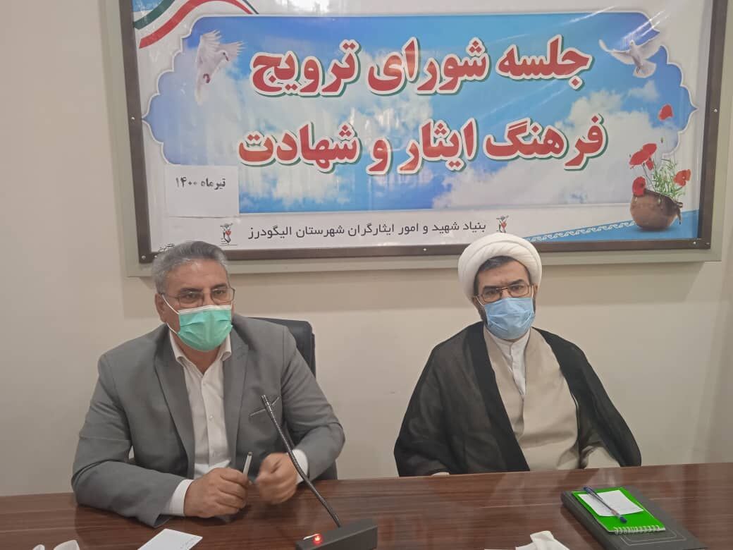 ادامه مسیر شهدا راه پیشرفت کشور است