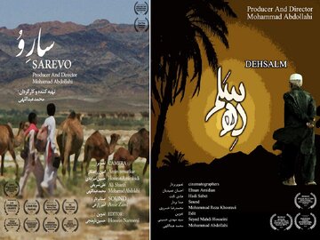 Un documentariste iranien trois fois récompensé au Festival international du film Archaeology Channel