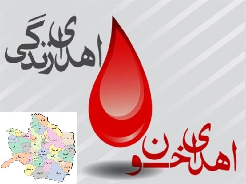  انتقال خون زنجان یک‌هزارو ۵۰ فرآورده خونی را به زاهدان ارسال کرد