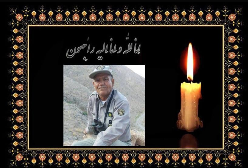 پیام تسلیت کلانتری در پی درگذشت محیط‌بان خسروی