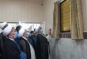 اندرزگاه قرآنی در زندان مرکزی بیرجند افتتاح شد