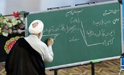 برگزاری دومین آزمون نهایی درس‌هایی از قرآن در فضای مجازی 