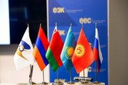 Первый Евразийский экономический форум состоится в мае в Бишкеке