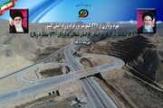 ۳۶ کیلومتر بزرگراه بجنورد- جنگل گلستان زیر بار ترافیک قرار می گیرد
