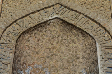 Gülpayegan Camii