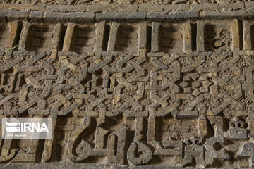 Jameh mosque of Golpaygan; symbol of  Iranian-Islamic architecture