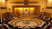 اولین نشست مشترک اتحادیه عرب و چین در عربستان سعودی برگزار می‌شود