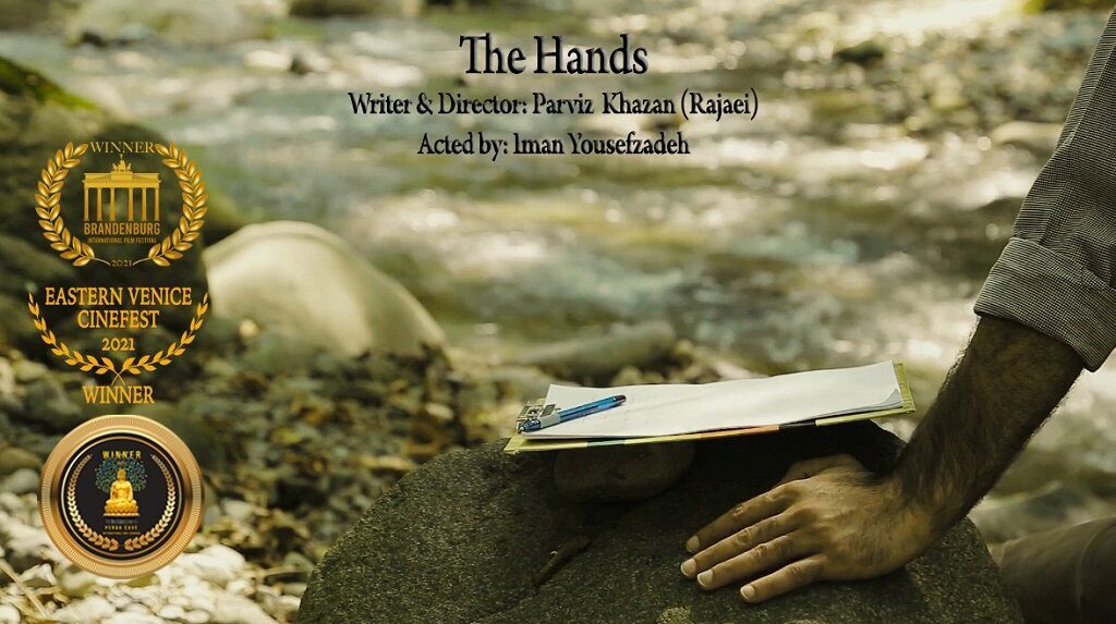 Irans „The Hands“ bei internationalen Filmfestivals mit drei Preisen ausgezeichnet Irans „The Hands“ bei internationalen Filmfestivals mit drei Preisen ausgezeichnet