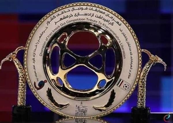 اصفهان میزبان فینال جام حذفی فوتبال ایران شد