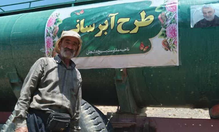 سپاه و بسیج برای مدیریت کم‌آبی روستاهای استان مرکزی به میدان آمده است