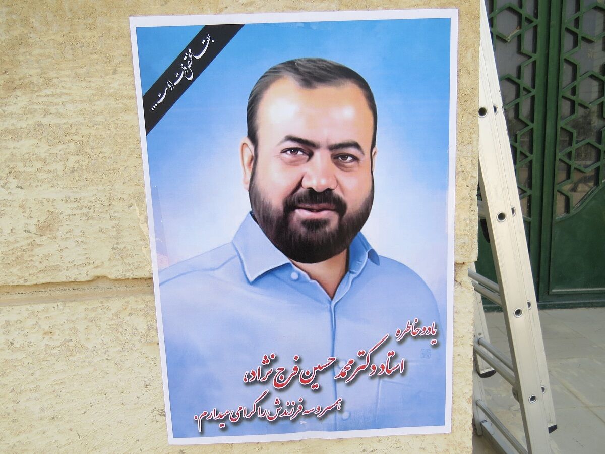 آیین بزرگداشت فعال فضای مجازی و خانواده‌اش در ابرکوه برگزار شد
