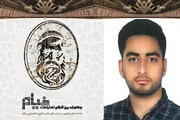 عالمی ایجادات کے بین الاقوامی میلے ایرانی طالب علم کی کارکردگی