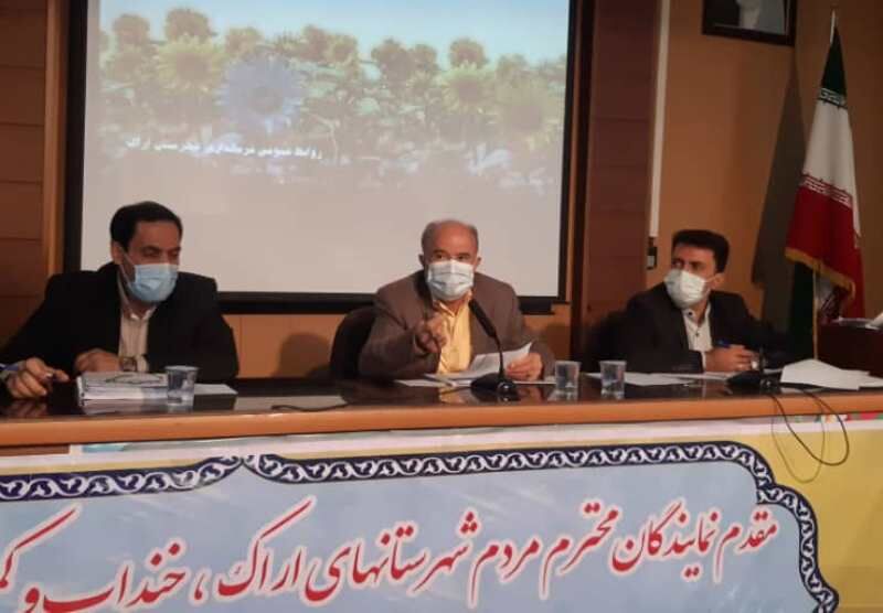 ۲۵۸ میلیارد ریال اعتبارات تملک دارایی و سرمایه‌ای به اراک اختصاص یافت