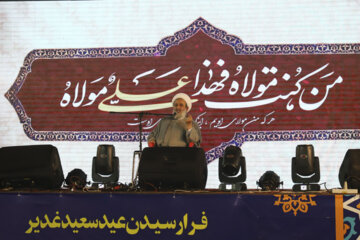 جشن بزرگ غدیریون در اهواز