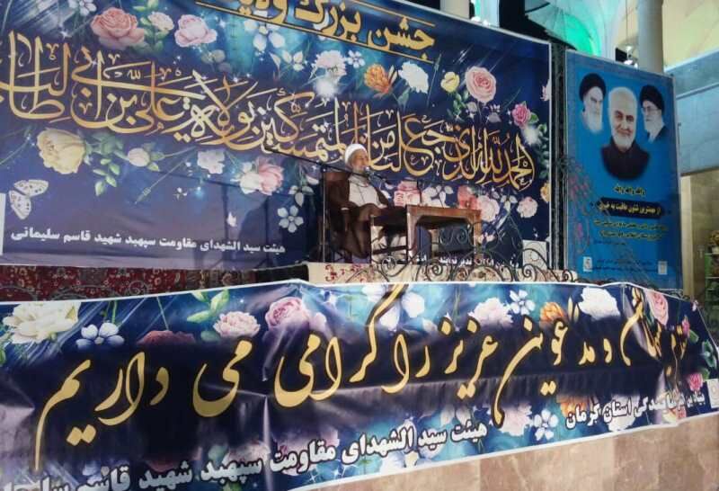 امام جمعه موقت تهران: امروز غدیر عینی حمایت از ولایت است