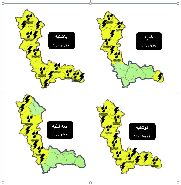 آذربایجان غربی تا سه شنبه بارانی است