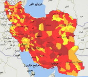 ۲۹ شهرستان فارس در وضعیت قرمز کرونایی قرار دارند