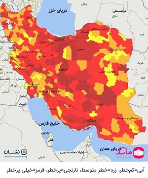 ۲۸۵ شهر کشور در وضعیت قرمز کرونا