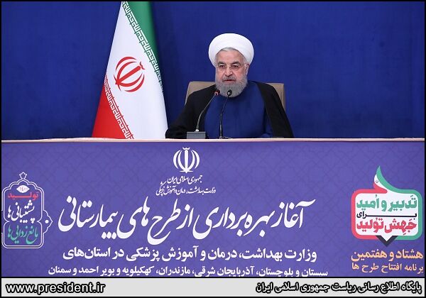 روحانی: اقدامات دولت تدبیر و امید در بخش سلامت غیرقابل انکار است