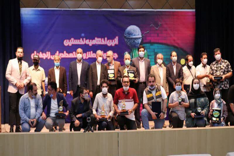 درخشش هنرمندان اردبیل در جشنواره زنجفیل