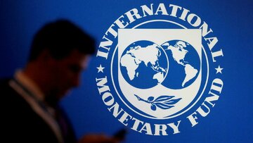 صندوق بین المللی پول دسترسی افغانستان به منابع مالی را مسدود کرد 
