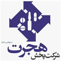 خدمتی دیگر از هلدینگ سرمایه گذاری شستا در روزهای سخت کرونایی کشور