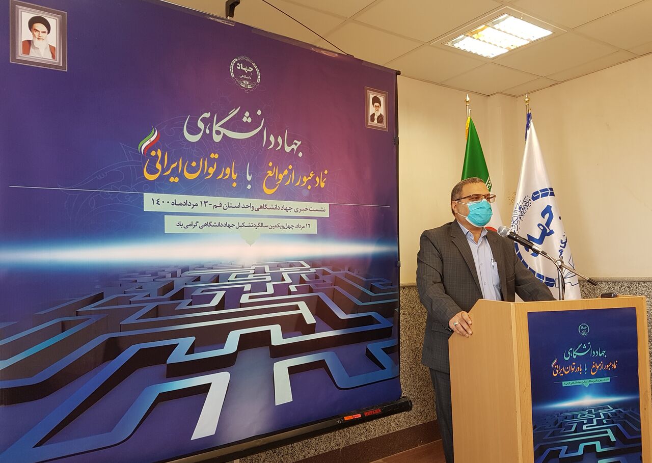 جهاد دانشگاهی قم ۵۰ تفاهم‌نامه همکاری دارد 