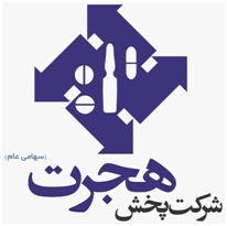 خدمتی دیگر از هلدینگ سرمایه گذاری شستا در روزهای سخت کرونایی کشور