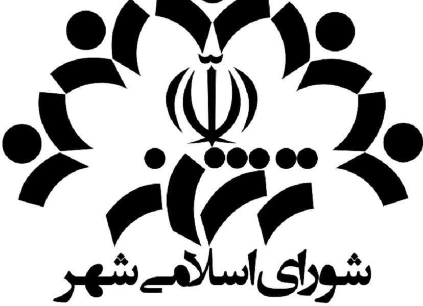 رییس شورای اسلامی شهر شیروان انتخاب شد