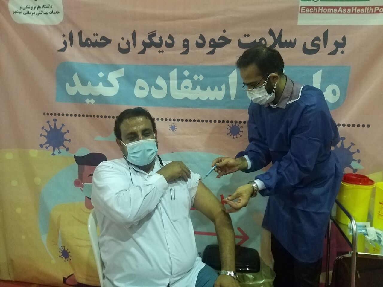 واکسیناسیون کارکنان بانک‌ها در استان بوشهر آغاز شد  