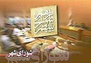 فرماندار: شورای شهر جهرم از دخل و تصرف در امور جاری شهرداری پرهیز کند