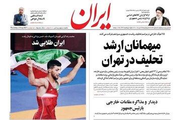 میهمانان ارشد تحلیف در تهران