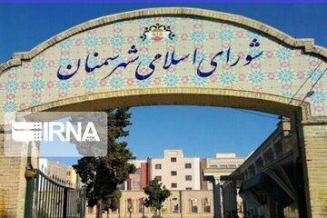 اعضای هیات رئیسه شورای اسلامی شهر سمنان انتخاب شدند