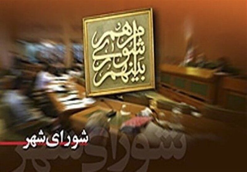 اعضای هیات رئیسه شورای اسلامی شهر گیلانغرب انتخاب شدند