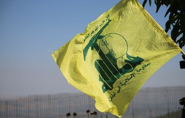 حزب الله لبنان  شهادت ۴ تن در شهر جنین را به ملت فلسطین تسلیت گفت