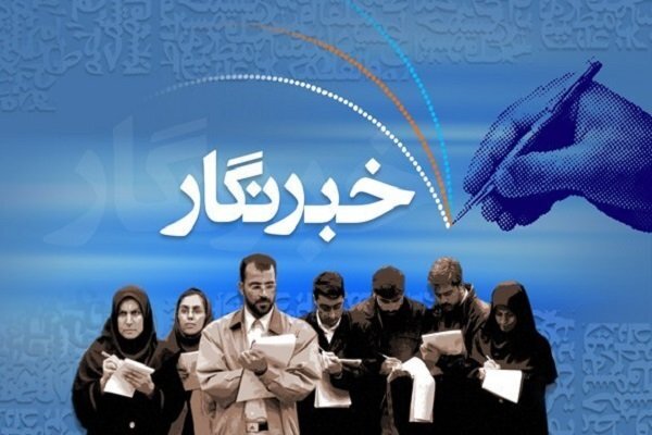 استاندار یزد: خبرنگاران، قلم را برای بیان حقیقت به کار گیرند