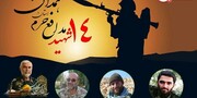 همدان با ۱۴ شهید مدافع حرم نقش موثری در پیروزی جبهه مقاومت ایفا کرد