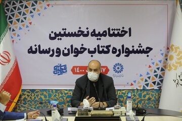 معرفی برگزیدگان جشنواره «کتاب‌خوان و رسانه»/نگاه خاص به کتابخوانی