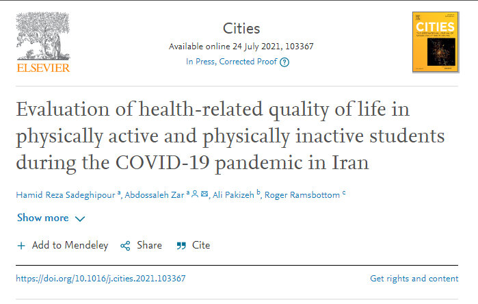 مقاله مشترک دانشگاههای خلیج فارس و آکسفورد منتشر شد