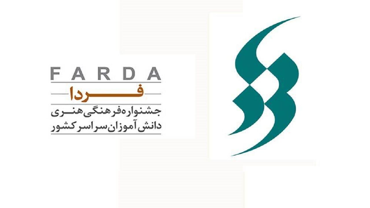 دانش آموزان کهگیلویه و بویراحمد در جشنواره ملی صاحب ۲۴ مقام شدند 