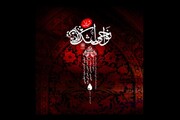 نوحه‌هایی از اقوام ایرانی در آلبوم «نواحی اشک» شنیدنی شد